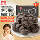 西貝莜面村黑芝麻米糕200g 8個(gè)裝 速食早餐面點(diǎn) 生鮮半成品 糕點(diǎn)