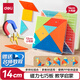 得力（deli）14cm兒童磁力七巧板大號(hào)空間幾何桌面棋游早教男女孩玩具認(rèn)知思維教材同步生日畢業(yè)禮物