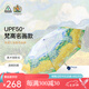 富爾頓（FULTON）梵高·麥田英國進口太陽傘防曬遮陽雨傘女晴雨兩用傘七夕送老婆 Wheatfield With Cypresses