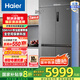 Haier/海爾和景518升十字對開門全空間保鮮594mm專業(yè)超薄零嵌一級變頻風(fēng)冷無霜家用大容量電冰箱T型四門 BCD-518WGHTD1BSYU1