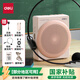 得力（deli）小蜜蜂無線擴(kuò)音器教師專用音箱10W高音量小喇叭腰掛麥克風(fēng)導(dǎo)游藍(lán)牙插卡便攜講課喊話器 云粉