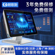朗歌斯（LGS）工控一體機觸控工業(yè)電腦 E-SOP系統工位機數字標牌廣告商用壁掛桌面式 15.6英寸 安卓/4G/32G/Wifi