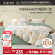 水星家紡四件套床上用品 100%純棉 全棉印花套件 ins花卉風(fēng) 被套床單枕套 繁花落楓(純棉-透氣舒爽） 1.5米床 床單款 （被套200*230cm）