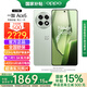 OPPO【國(guó)家補(bǔ)貼】OPPO 一加 Ace5 新品游戲手機(jī)AI第三代驍龍8 性能兇猛智能拍照閃充大電池ace3升級(jí) 16GB+512GB 天青瓷-陶瓷特別版 官方標(biāo)配【全國(guó)聯(lián)保】