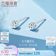 六福珠寶七夕禮物鉑金耳釘鉑950實(shí)心小方糖耳釘 計(jì)價(jià)L04TBPE0012 約1.17克