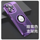 耐度 【自帶鏡頭膜】適用于蘋(píng)果 iphone16/15/14promax手機(jī)殼網(wǎng)孔透氣散熱電鍍支架保護(hù)套超薄簡(jiǎn)約后殼 暗紫色（支架款） 蘋(píng)果16promax 6.9英寸