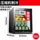 允騰帶鎖大型食堂廚房專用冷藏展示柜食物留樣小冰箱幼兒園食品留樣柜 單鎖50升 溫度計 送貼紙