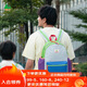 SHUKIKU奇遇精靈兒童輕便防潑水書包雙肩包 （限定款）夢幻光年 M+