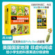 【點(diǎn)讀版贈(zèng)音頻】美國(guó)國(guó)家地理英語(yǔ)分級(jí)讀物第1234級(jí)小學(xué)生兒童英語(yǔ)學(xué)習(xí)分級(jí)閱讀 少兒英語(yǔ)學(xué)習(xí)教材第一級(jí)ket單詞訓(xùn)練營(yíng)點(diǎn)讀筆英語(yǔ)詞匯語(yǔ)法通用初高中地理科普兒童科普幼兒認(rèn)知小百科 第1級(jí)【共30冊(cè)】——