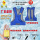 鴻飛品牌壓縮空氣制冷空調(diào)衣防暑降溫馬甲焊工高溫防暑降溫防護(hù)服 HF-8B（淺藍(lán)色） 均碼