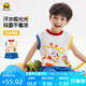 WALNUT DUCK小黃鴨背心套裝2025夏季可愛印花中小男女童兩件套 藍色  110 