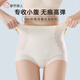 都市麗人高腰收腹內(nèi)褲女夏季薄款10A抗菌強(qiáng)力收小肚子產(chǎn)后塑形提臀三角褲