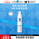 理膚泉安心乳40ml 補(bǔ)水潤(rùn)膚舒緩敏感修護(hù)保濕乳液護(hù)膚品生日禮物送女友