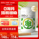 DOBO噗噗片80粒 清腸排毒通便酵素夜間減肥潤腸草本精華