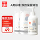 好孩子（gb）奶瓶清洗劑 洗奶嘴果蔬餐玩具瓶裝400ml+袋裝400ml*2