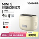 有色（yoose）剃須刀便攜往復(fù)式5刀頭電動(dòng)刮胡刀 全身水洗90分鐘續(xù)航 七夕送男友老公生日禮物 MINI 5 砂巖白