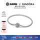 潘多拉（PANDORA）王者榮耀 x Pandora 穿越峽谷 故事鏈?zhǔn)宙溒呦η槿斯?jié)禮物送女友