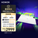 榮耀平板GT2 Pro12.5英寸平板電腦 165Hz 3K護(hù)眼電競屏 滿血8Gen3旗艦芯 12+256GB 冰晶白【國家補(bǔ)貼】