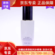 詩(shī)臻泊詩(shī)臻泊化妝品清潔隔離乳粉底精華液系列  新包裝 隔離 紫羅蘭色(偏黃肌膚)
