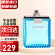 范思哲（VERSACE）云淡風(fēng)輕紳情男士淡香水 節(jié)日送男友 清新留香 生日禮物 云淡風(fēng)輕男士香水100ml簡裝無蓋