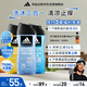 阿迪達斯 （adidas）男士沐浴露洗發(fā)水洗面奶三效合一 游泳去氯 持久留香清涼止癢套裝