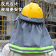 沐馳斯頓工地遮陽帽套在安全帽上夏季建筑工作標(biāo)準(zhǔn)防曬鴨舌款大帽沿防曬帽 灰色【無安全帽】 1個(gè)裝