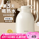 物生物（RELEA）保溫壺家用大容量熱水瓶玻璃內膽暖壺辦公開水瓶學生宿舍暖瓶水壺 奶芙白【普通款】 1500ml