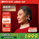 左點(diǎn)zdeer升級(jí)骨傳導(dǎo)助聽(tīng)器防丟隱形 老年人輕中重度聽(tīng)損耳聾不入耳
