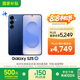 三星S25 256GB國(guó)家補(bǔ)貼 超擬人AI助理 驍龍8至尊版 AI拍照 翻譯手機(jī) 游戲手機(jī) 遠(yuǎn)海藍(lán)