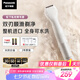 松下（Panasonic）電動(dòng)剃毛器整機(jī)進(jìn)口私處刮毛器男女士脫毛儀修毛器腋下腿毛比濕兩用七夕情人節(jié)禮物ES-WV62BH205