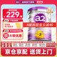 a2奶粉澳洲白金版1234段嬰幼兒配方牛奶粉900g新西蘭原裝進(jìn)口 【下單抽獎贏好禮】2段1罐 27年4月