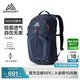 GREGORY格里高利蜂鳥NANO戶外徒步登山包43J 火花藍(lán) 20L