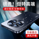 天覺【頂奢質(zhì)感】適用華為mate70pro手機(jī)殼MATE70PRO+保護(hù)套優(yōu)享版超輕薄磨砂鏡頭全包防摔商務(wù)男女款