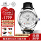 上海手表男女自動機械名表【七夕禮物】18K黃金表情侶65周年紀(jì)念933 【尊享免費刻字】銀盤皮帶男表