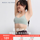 MAIA ACTIVE  云感BRA 細(xì)肩帶健身背心日常休閑美背運(yùn)動(dòng)文胸瑜伽內(nèi)衣上衣女 漩渦綠 M