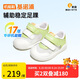 基諾浦（ginoble）嬰兒學(xué)步鞋25夏季透氣8-18個(gè)月男女兒童機(jī)能鞋GB2439白色/牙綠