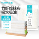 竹纖維抹布23*18*6片去油污廚房不易沾油強吸水易清洗不掉毛抹布