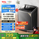 TCL 12公斤大容量抗菌波輪洗衣機全自動(dòng)家用V2R一級能效除螨洗 家電國家補貼以舊換新送裝一體B120V2R