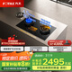 方太灶具02-TEK20嵌入式燃?xì)庠钐烊粴?.2kW猛火一級能效定時(shí)防干燒可聯(lián)動(dòng)可調(diào)節(jié)尺寸天然氣/液化氣可選 4.5火力液化氣 【新品】定時(shí)防干燒灶