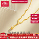 寶慶銀樓黃金項(xiàng)鏈水滴項(xiàng)鏈天使淚足金吊墜波浪送女友老婆生日禮物 約4.6g