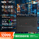 ThinkPad T14P 2025 T系列升級(jí)款【補(bǔ)貼20%】P14S 設(shè)計(jì)師專用高性能輕薄移動(dòng)圖形工作站聯(lián)想ibm筆記本電腦 Ultra9-285H 64G 2TB 100%高色域 帶指紋人臉識(shí)別