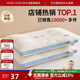 紅豆羊絨蛋白枕頭護(hù)頸枕睡眠頸椎病深度睡眠專用枕芯48*74中枕一只藍(lán)