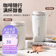 美廚（maxcook）水杯馬克杯保溫咖啡杯 304不銹鋼杯子戶外便攜豆?jié){杯帶蓋510ml