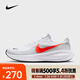 耐克（NIKE）2025年男子NIKE REVOLUTION 8跑步鞋 HJ9198-102 42