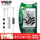 PGM高爾夫球tee限位刻度線83mm發(fā)球木長Tee球托球座 原裝30支/盒 QT027-白色【30支/盒】