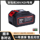 飛人牌36v封包機(jī)42v通用鋰電池編織袋電動(dòng)打包機(jī)封口機(jī)縫包機(jī)電池 封包機(jī)36v/42v通用【2000mAh】