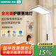 鴻雁全光譜立式護(hù)眼燈落地閱讀大路燈防藍(lán)光學(xué)習(xí)臺(tái)燈-專注光3代110W