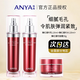 韓雅臻紅凝時(shí)潔面乳面膜緊塑霜精華液六件套護(hù)膚品 水+乳液+面.霜三件套