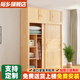 裕鄉 衣柜臥室 實(shí)木衣柜 全實(shí)木家具推拉門(mén)衣柜移門(mén)二門(mén)大衣柜簡(jiǎn) 兩門(mén)清漆款【長(cháng)120*深55*高200】衣柜+頂柜