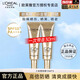 歐萊雅   L'OREAL小金管防曬霜隔離露清爽保濕油皮防曬學(xué)生戶外軍訓(xùn)臉部身體防曬乳 高倍小金管  【15ml*2支】
